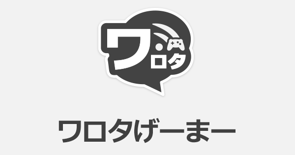 銀河英雄伝説タクティクス 2chまとめ攻略アンテナ